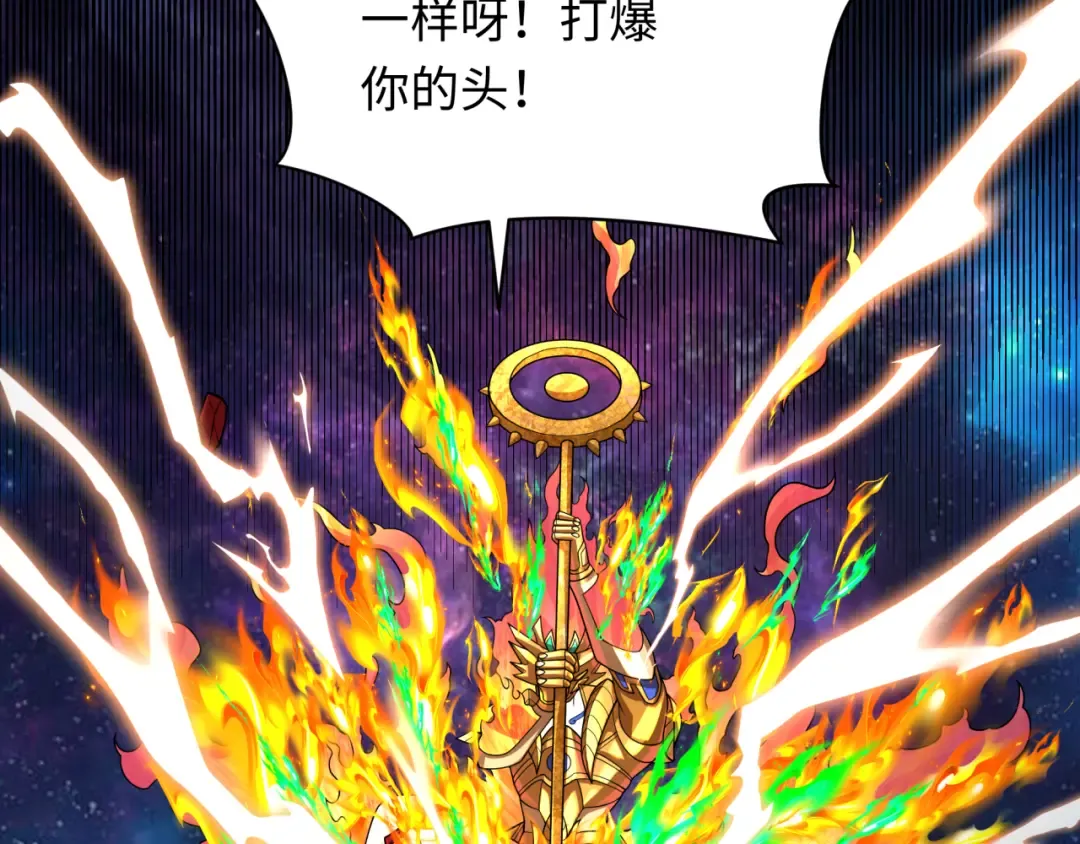 第281话 诡异时代毁灭？！ 第129页
