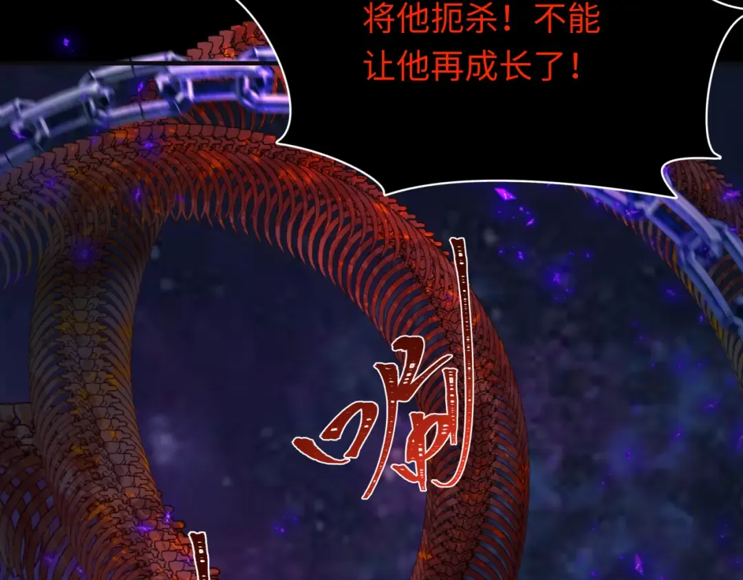 第281话 诡异时代毁灭？！ 第132页