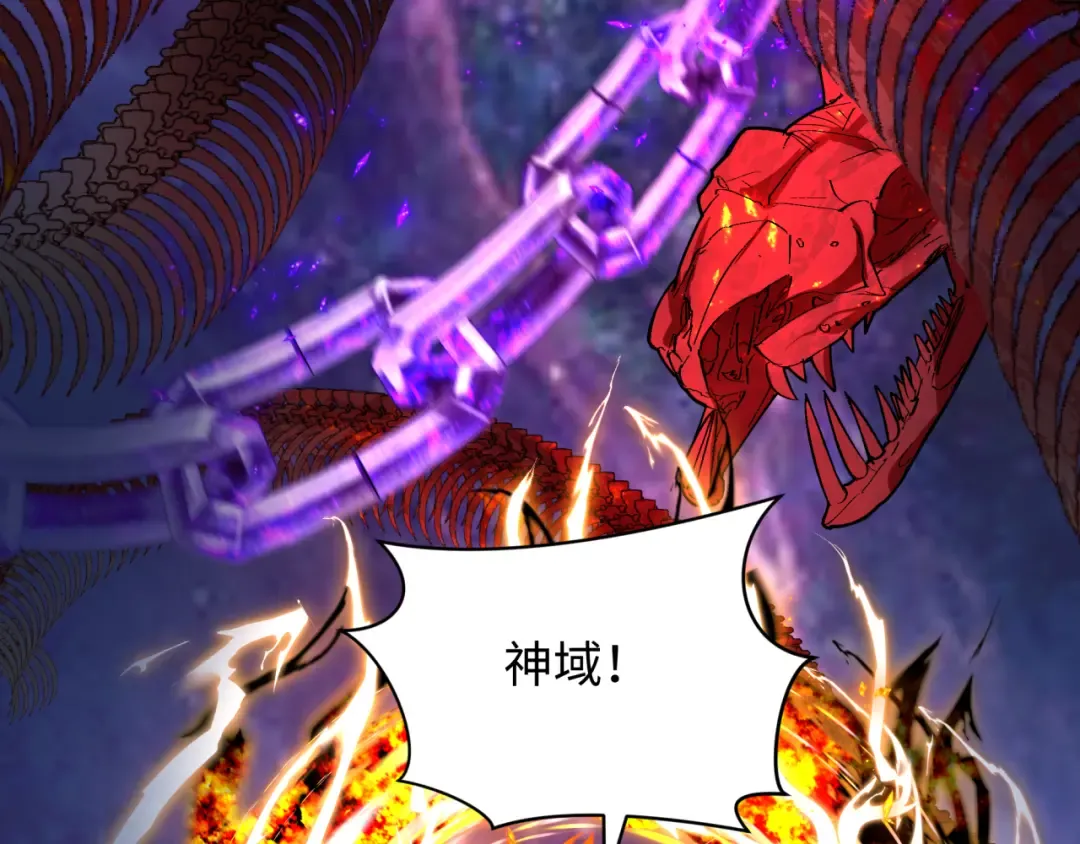第281话 诡异时代毁灭？！ 第135页
