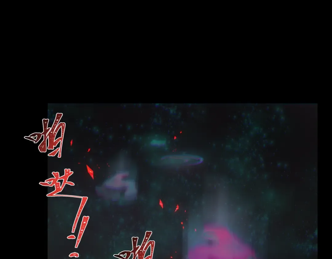 第281话 诡异时代毁灭？！ 第141页