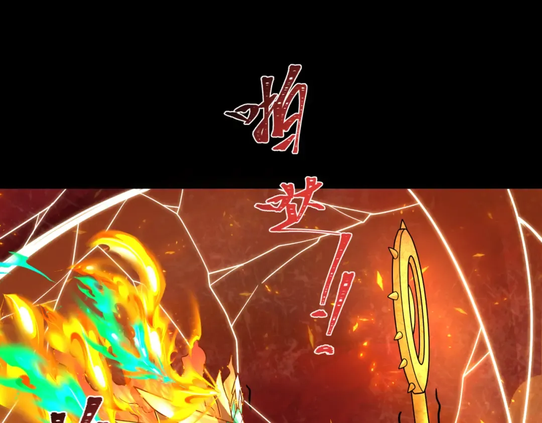 第281话 诡异时代毁灭？！ 第145页