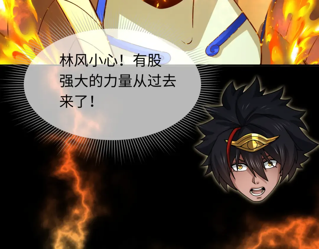 第281话 诡异时代毁灭？！ 第155页