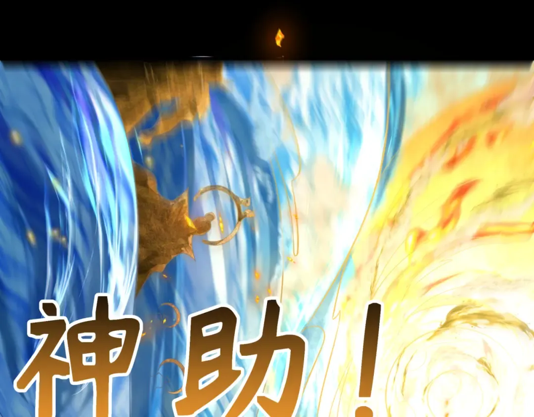 第281话 诡异时代毁灭？！ 第165页