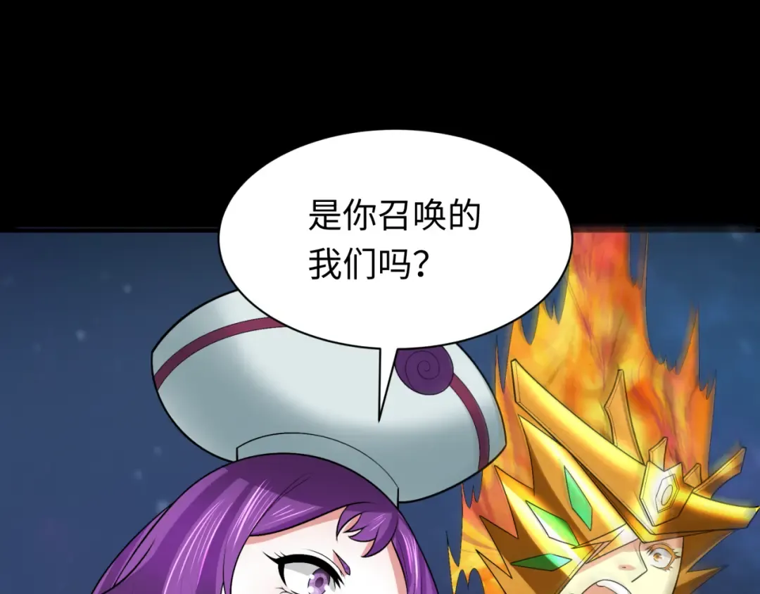 第281话 诡异时代毁灭？！ 第169页