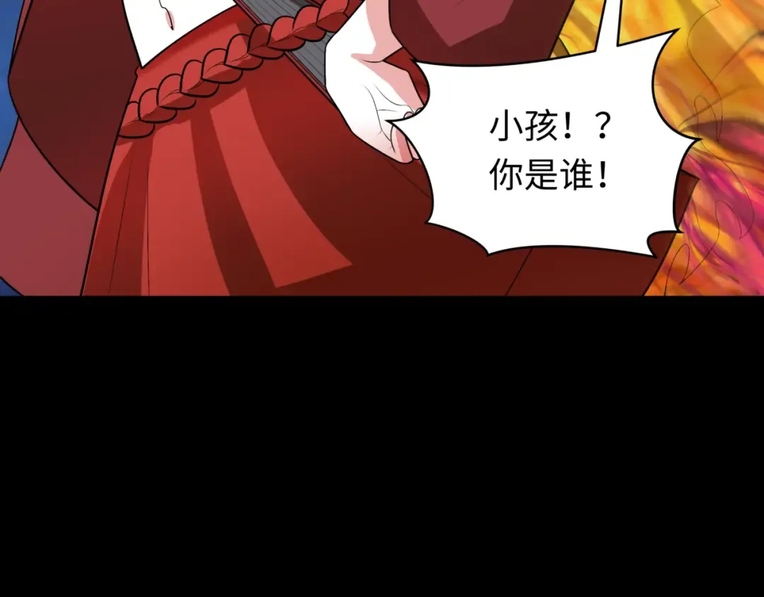 第281话 诡异时代毁灭？！ 第171页