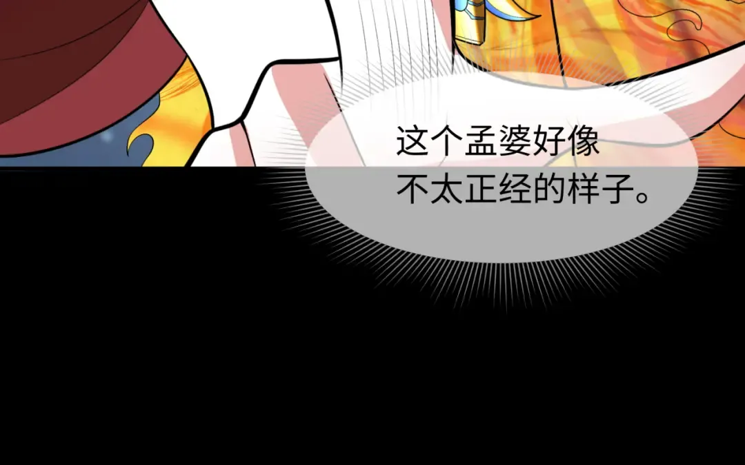 第281话 诡异时代毁灭？！ 第177页
