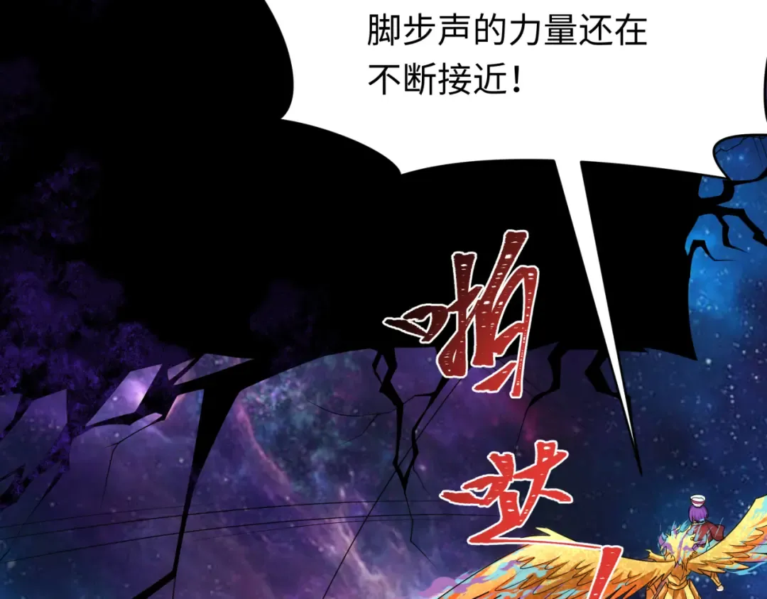 第281话 诡异时代毁灭？！ 第186页