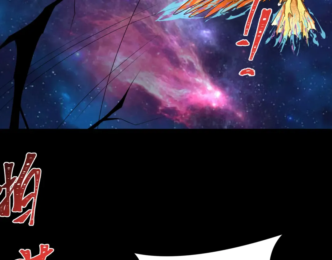第281话 诡异时代毁灭？！ 第187页