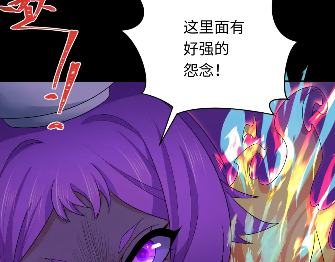 第281话 诡异时代毁灭？！ 第188页