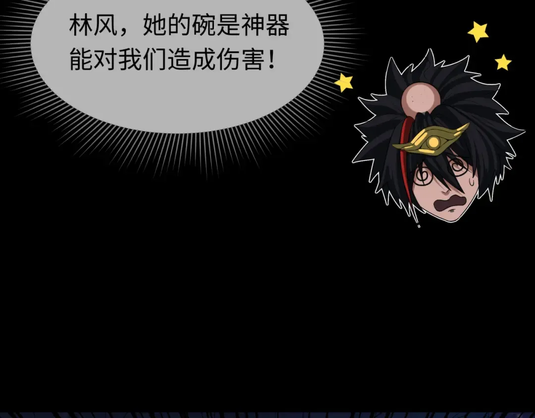 第282话 千年的终局！ 第17页