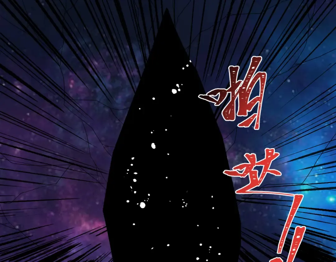 第282话 千年的终局！ 第18页