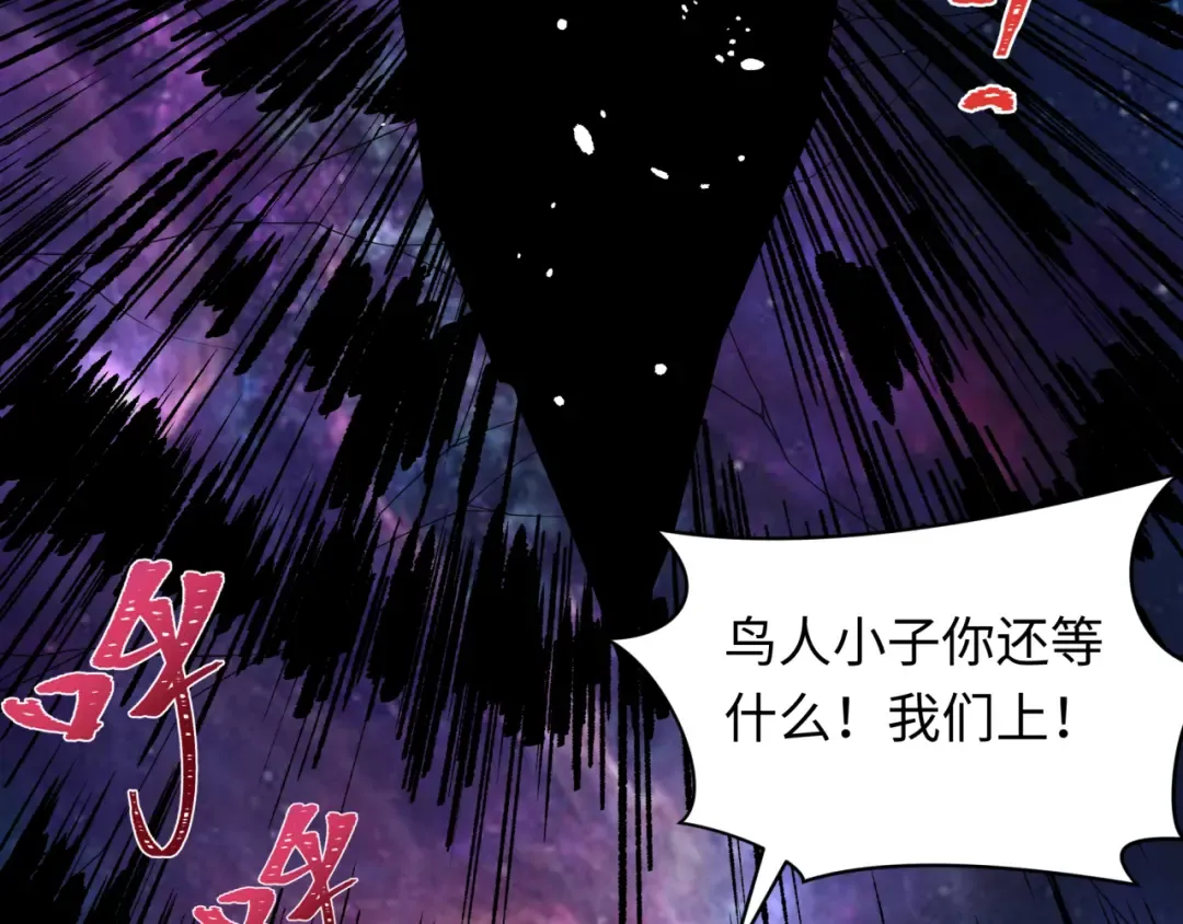 第282话 千年的终局！ 第19页