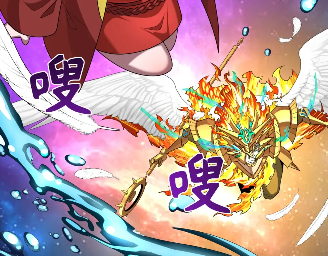 第282话 千年的终局！ 第23页