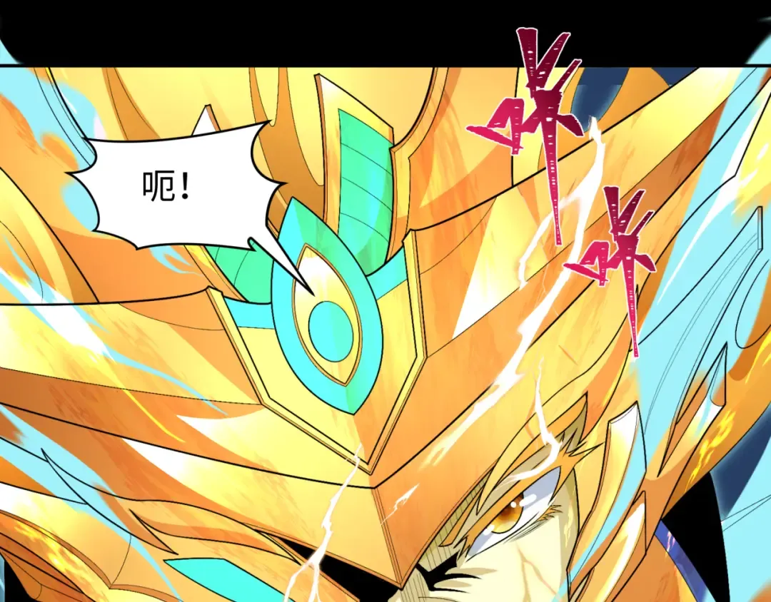 第282话 千年的终局！ 第26页