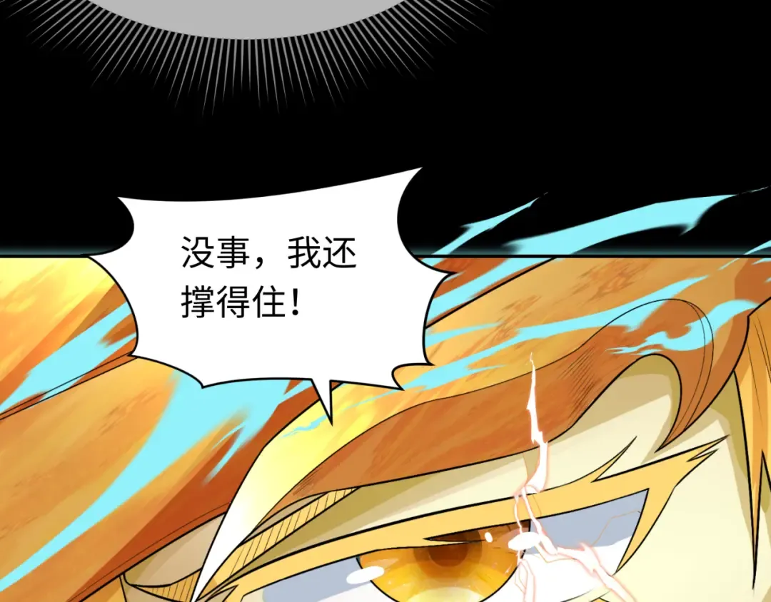 第282话 千年的终局！ 第28页
