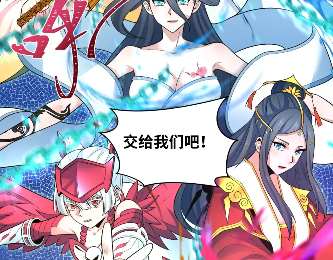 第282话 千年的终局！ 第37页