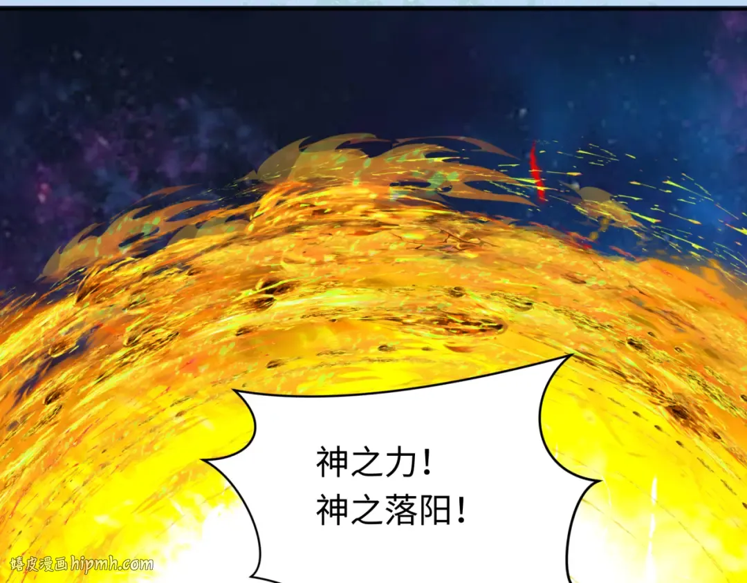第282话 千年的终局！ 第40页