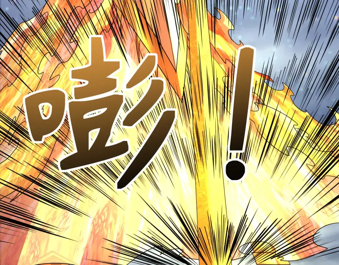 第282话 千年的终局！ 第52页