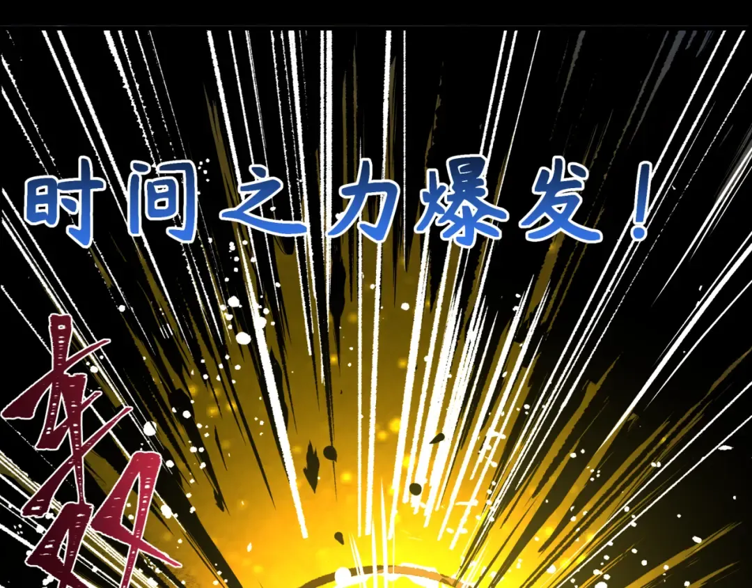 第282话 千年的终局！ 第54页