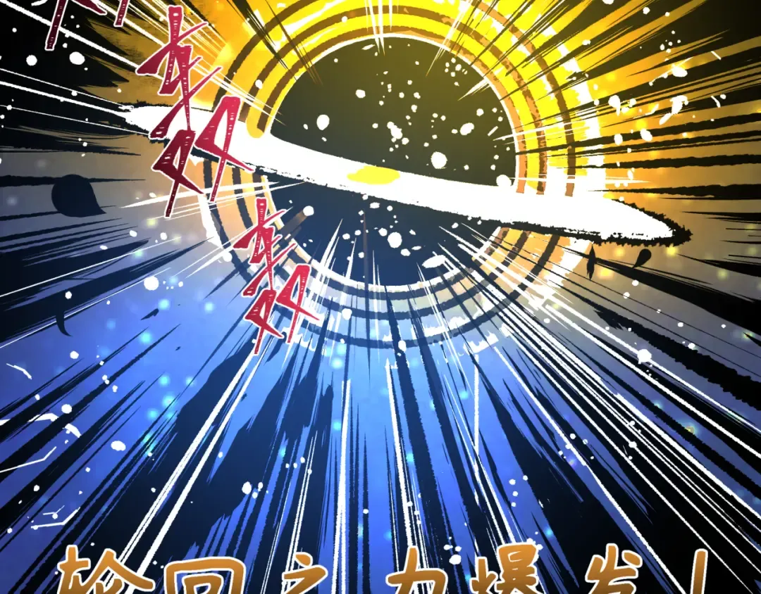 第282话 千年的终局！ 第55页