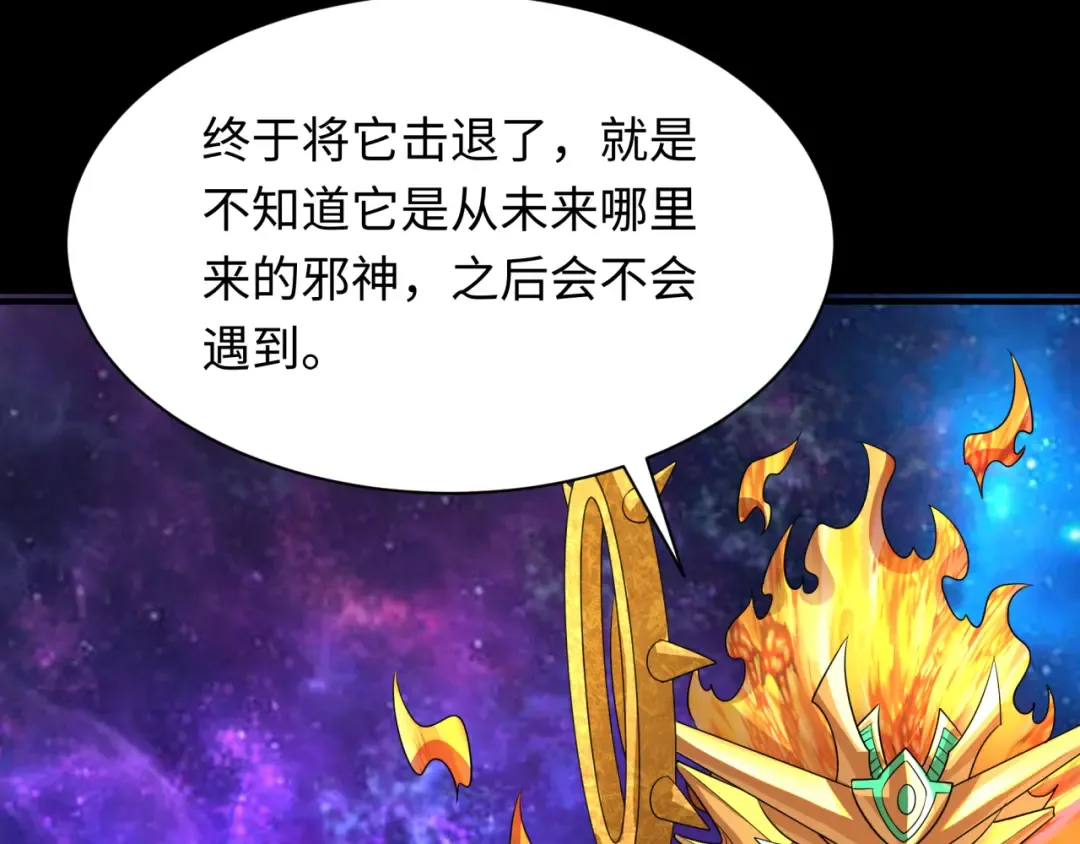 第282话 千年的终局！ 第60页