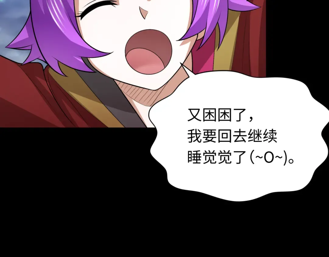 第282话 千年的终局！ 第67页