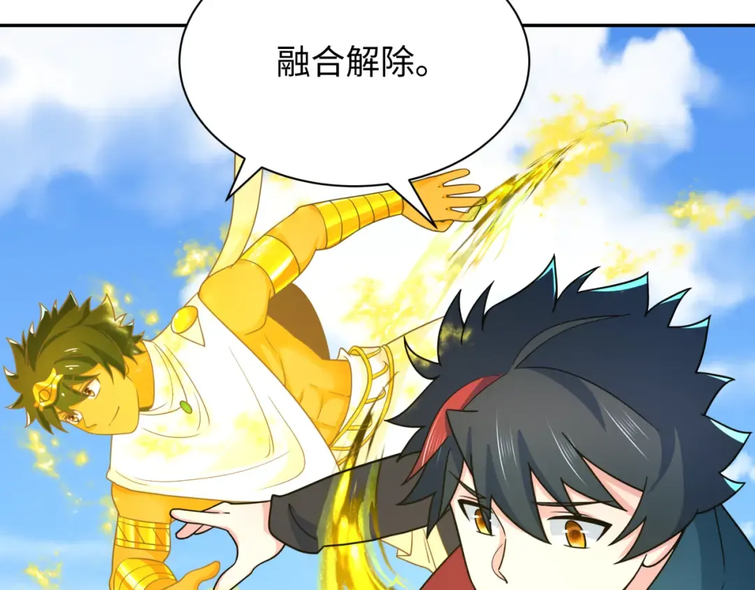 第282话 千年的终局！ 第89页