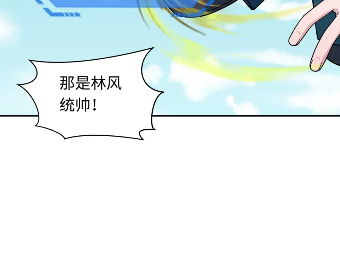 第282话 千年的终局！ 第91页