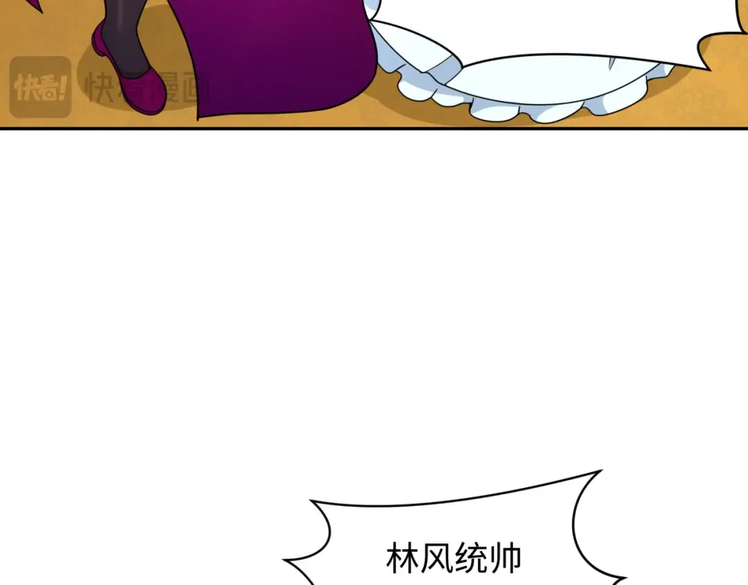 第282话 千年的终局！ 第94页