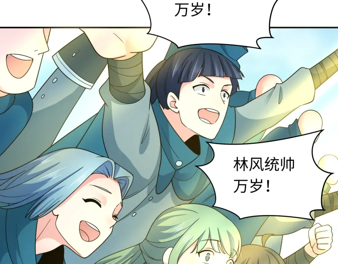 第282话 千年的终局！ 第95页