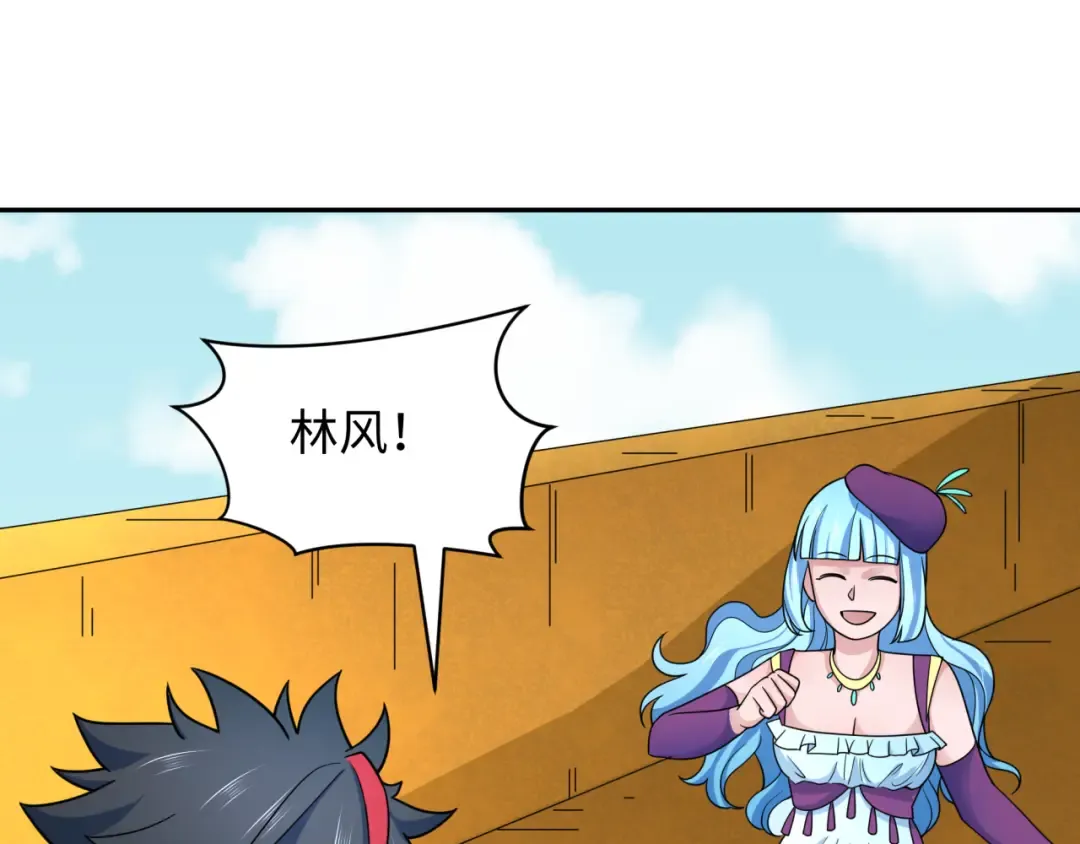 第282话 千年的终局！ 第98页