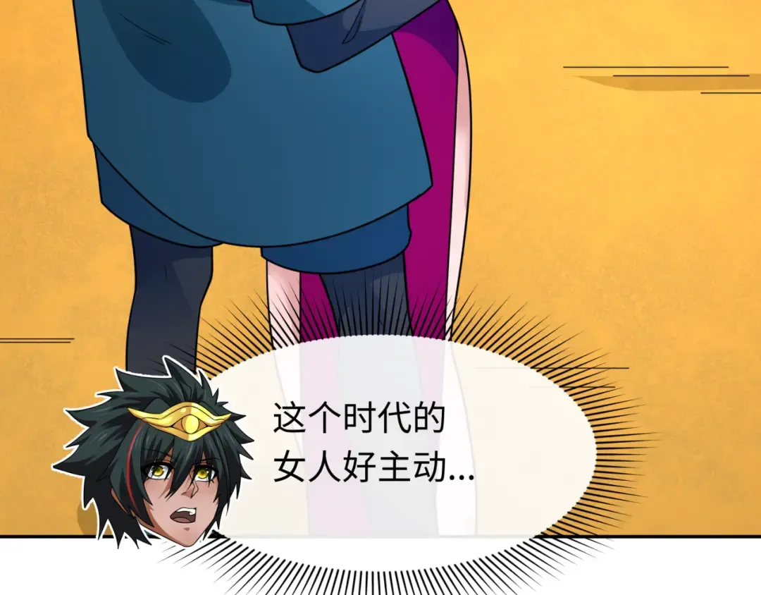 第282话 千年的终局！ 第100页