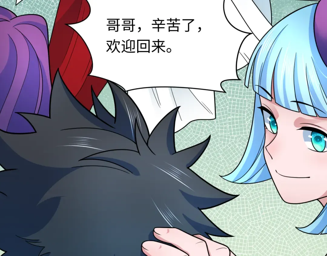 第282话 千年的终局！ 第103页