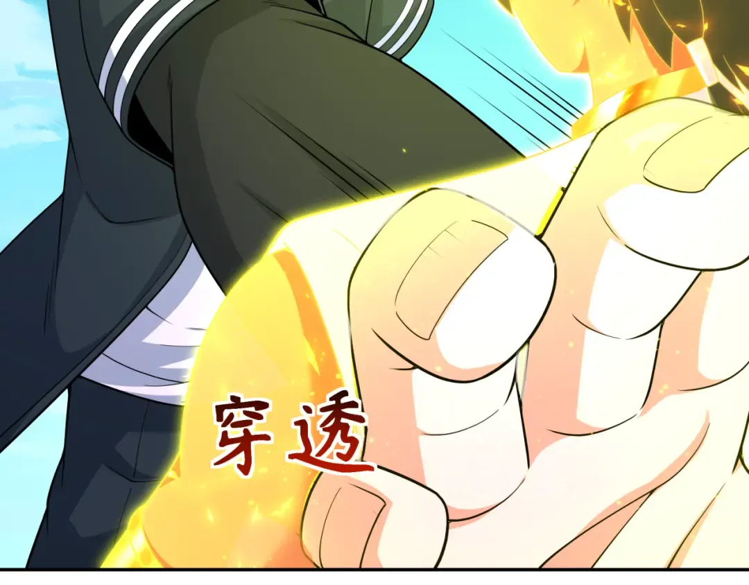 第282话 千年的终局！ 第109页