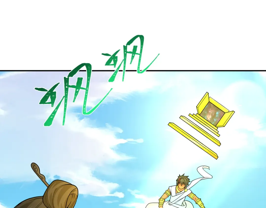 第282话 千年的终局！ 第125页