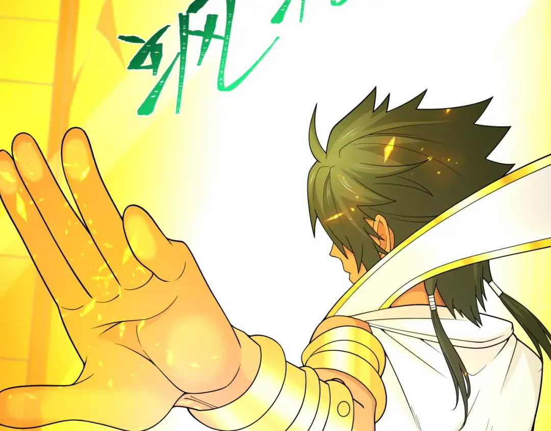 第282话 千年的终局！ 第129页