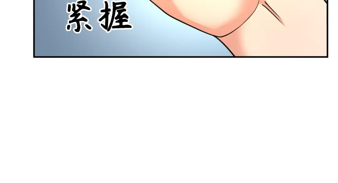 第282话 千年的终局！ 第143页