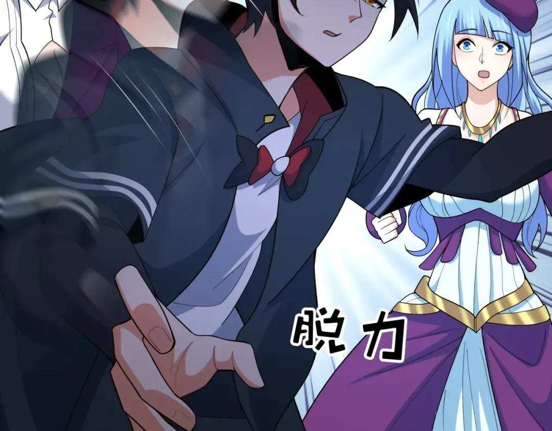 第282话 千年的终局！ 第145页