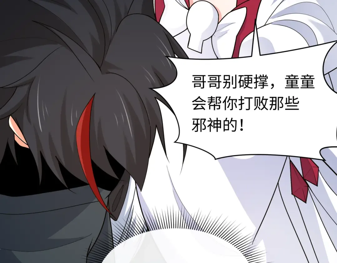 第282话 千年的终局！ 第148页