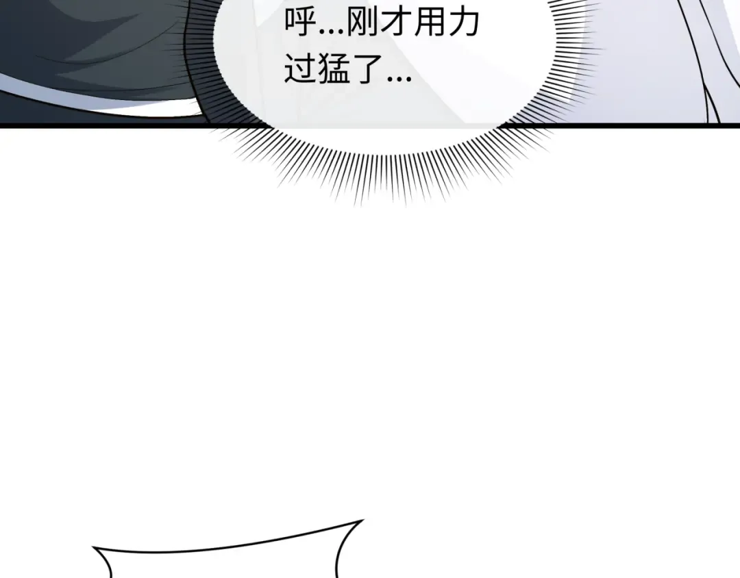 第282话 千年的终局！ 第149页