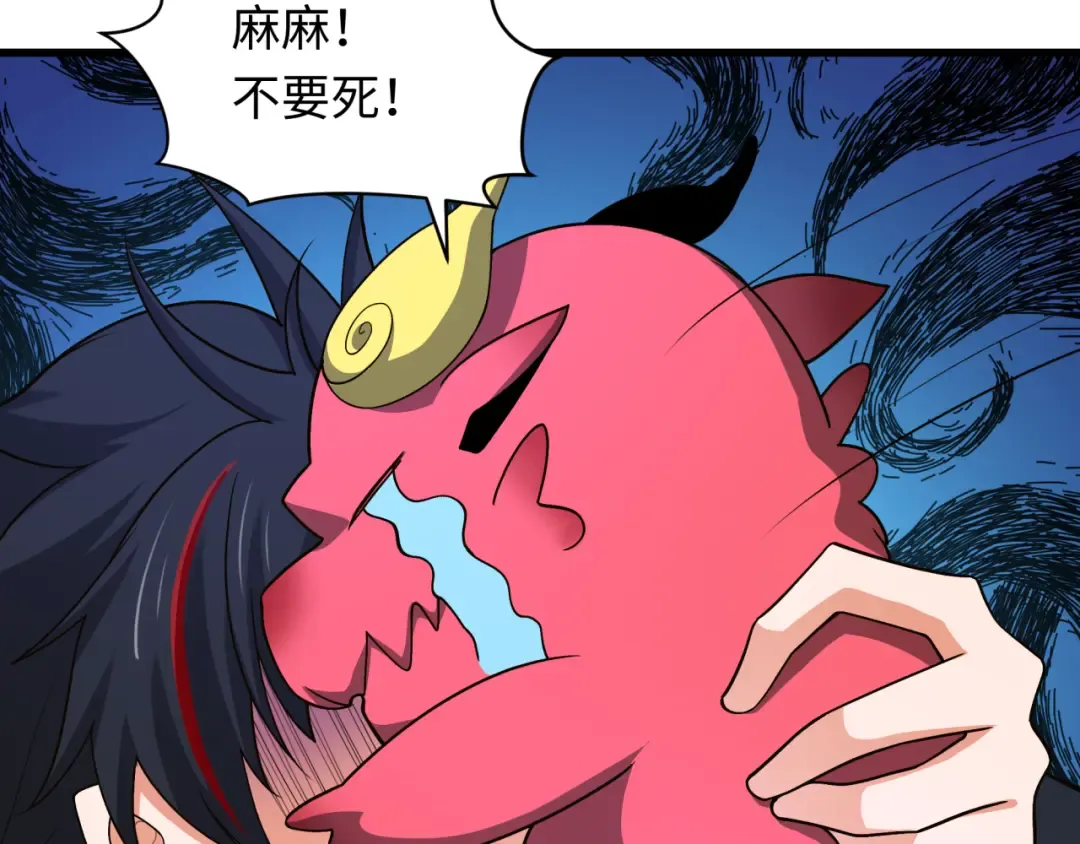第282话 千年的终局！ 第150页
