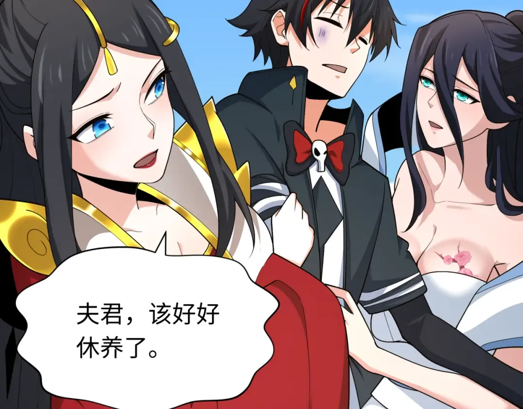 第282话 千年的终局！ 第153页