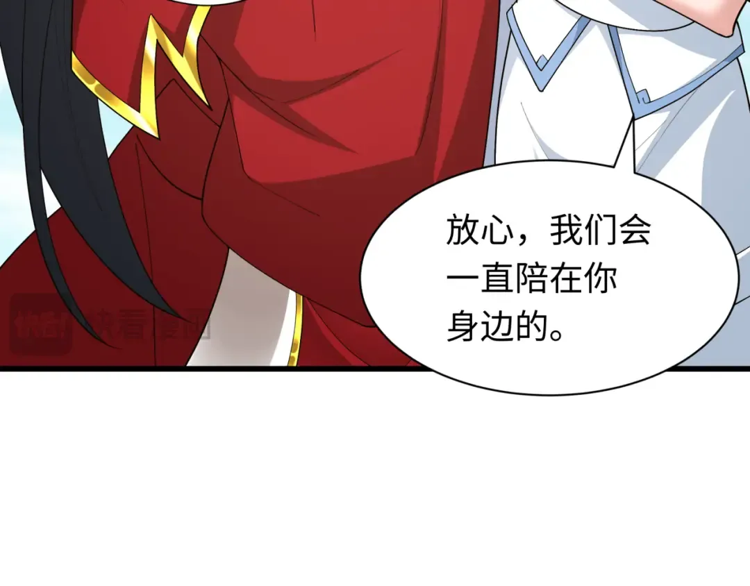 第282话 千年的终局！ 第154页