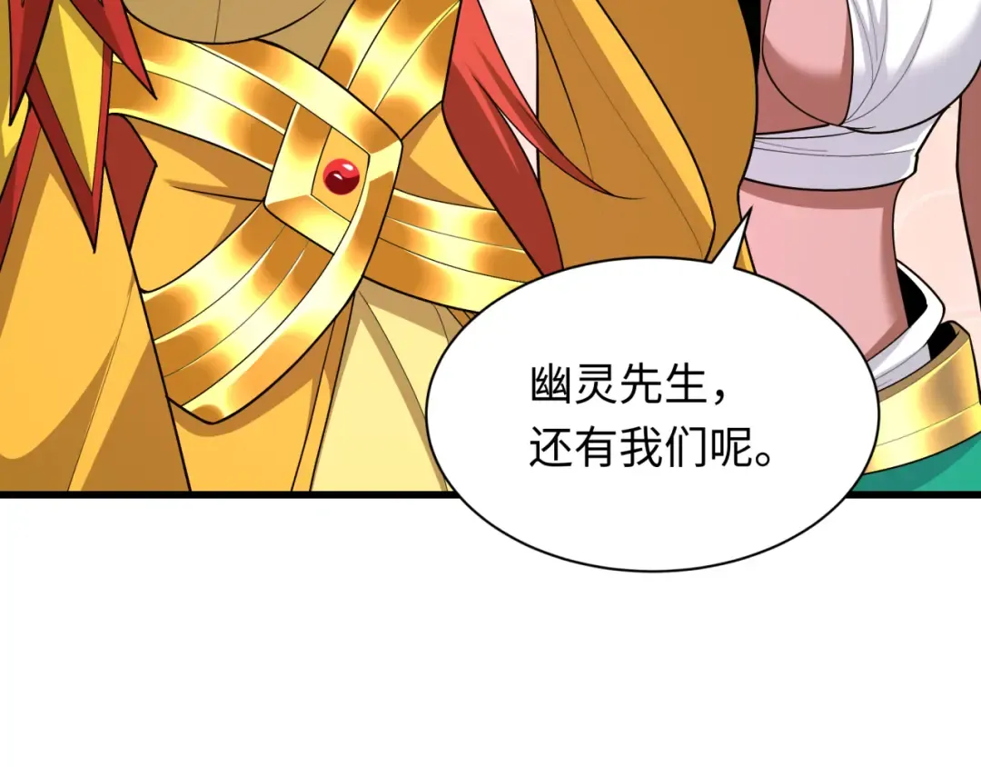 第282话 千年的终局！ 第157页