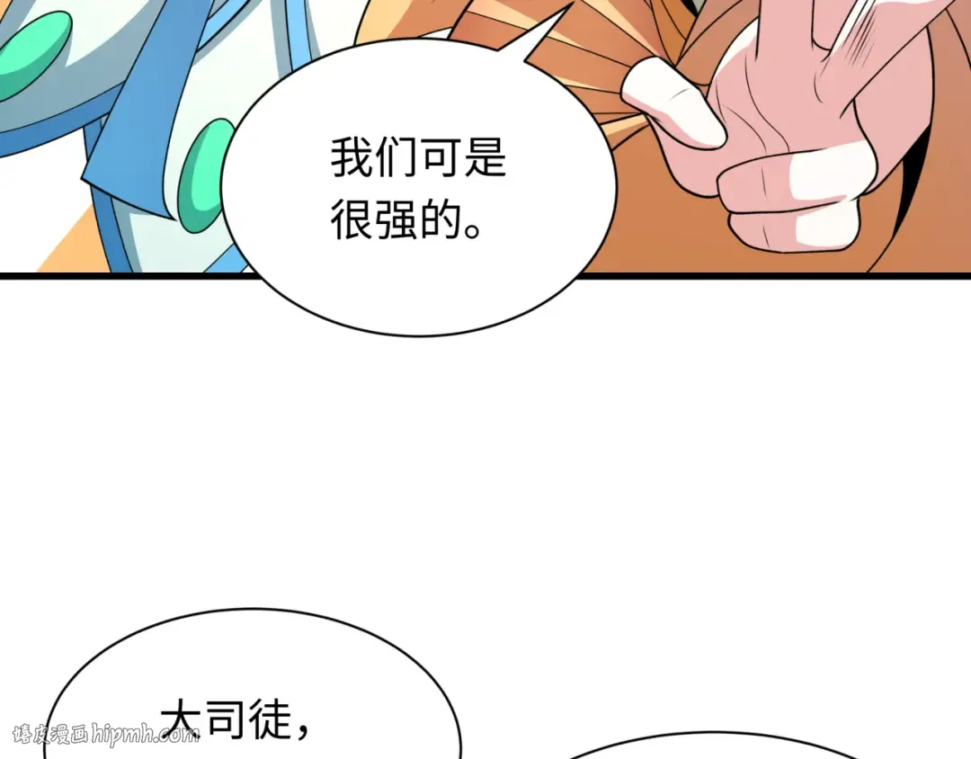 第282话 千年的终局！ 第160页