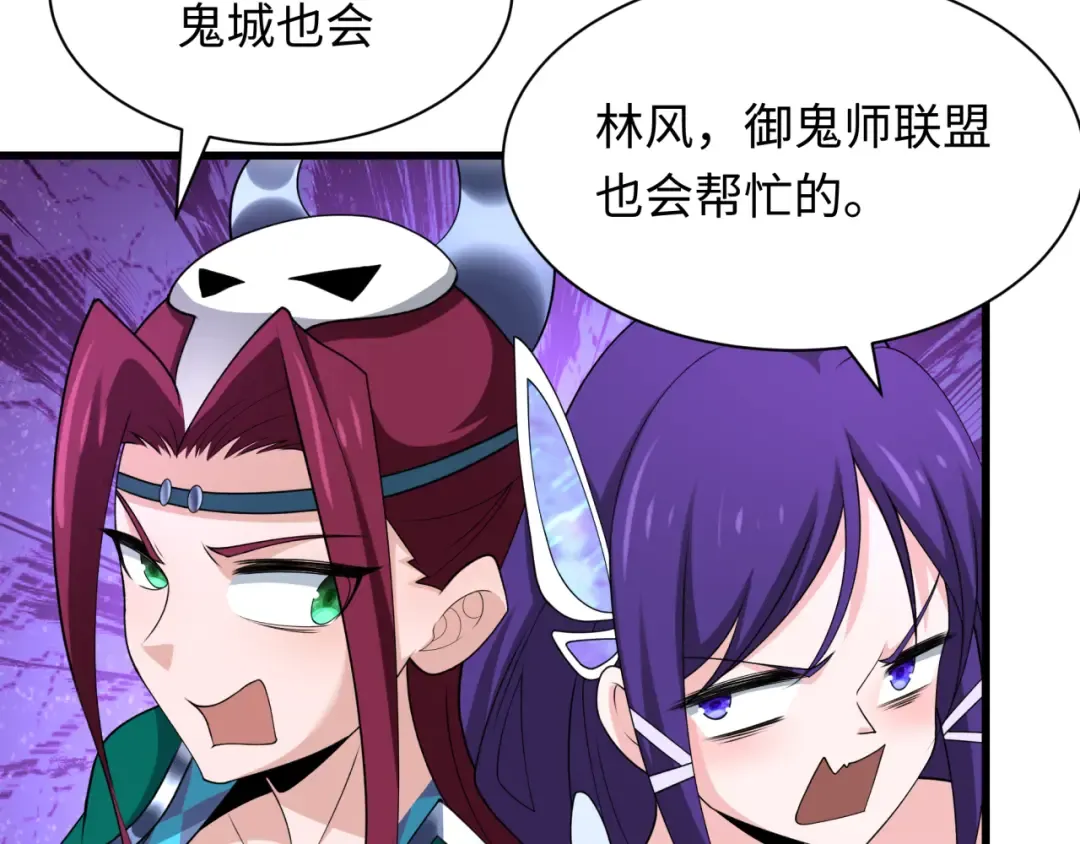 第282话 千年的终局！ 第161页