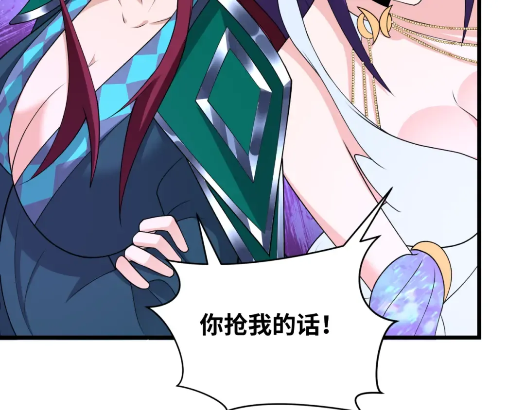 第282话 千年的终局！ 第162页