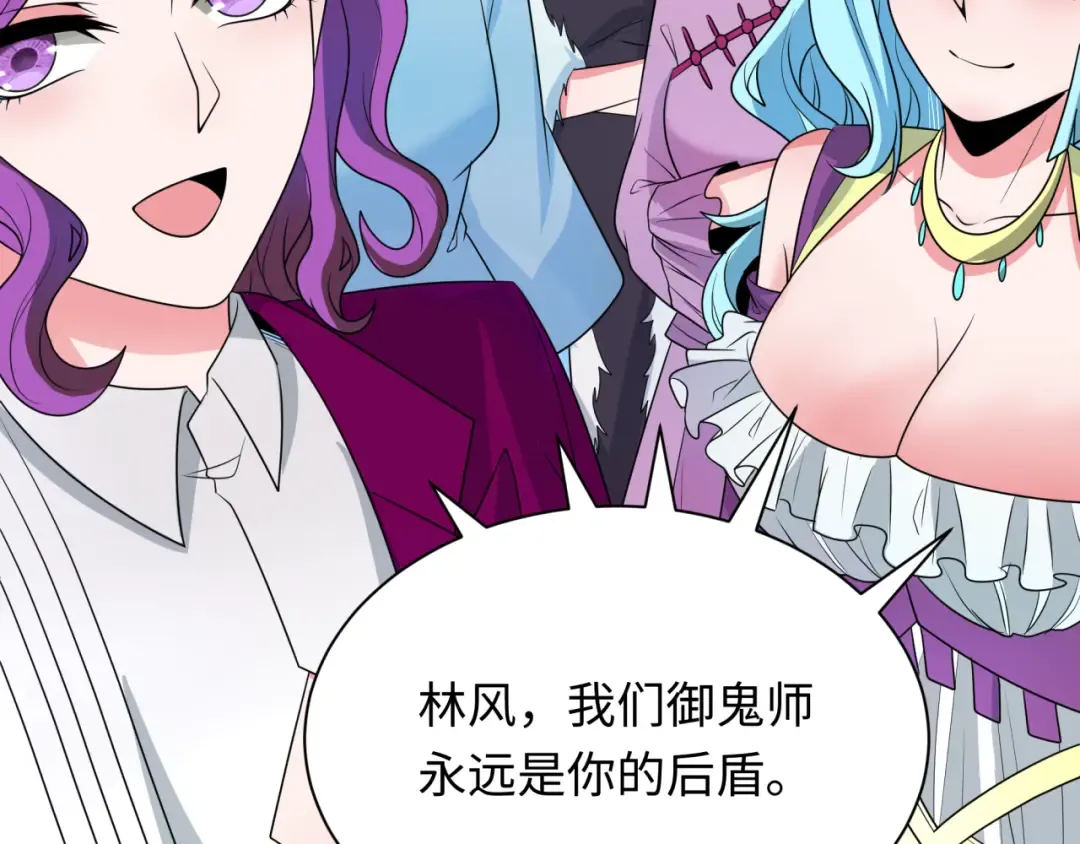 第282话 千年的终局！ 第165页
