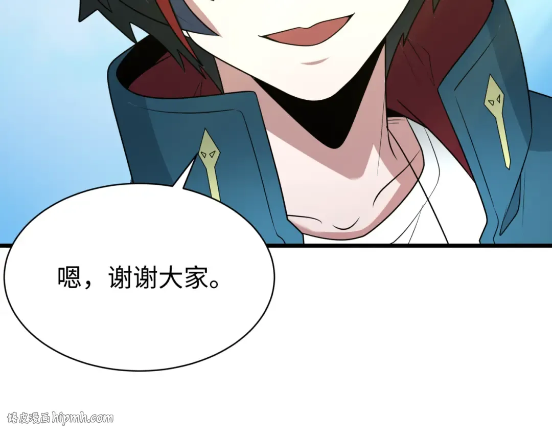 第282话 千年的终局！ 第168页