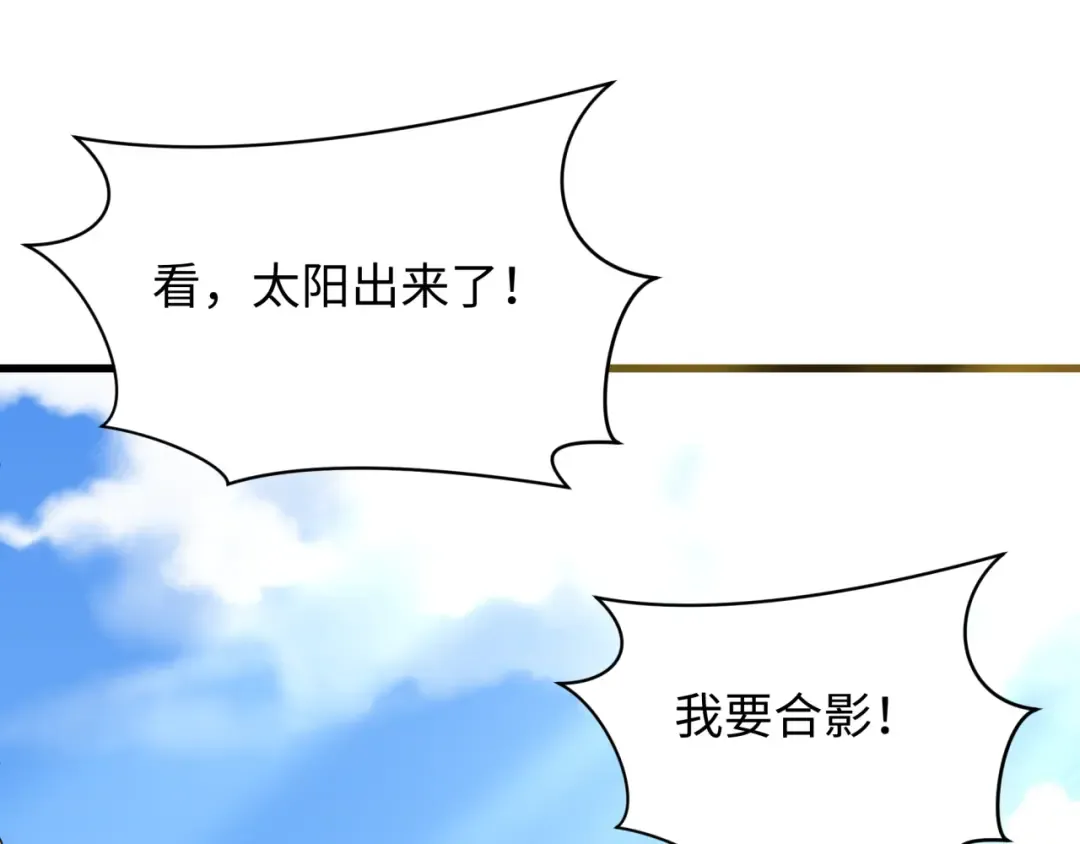 第282话 千年的终局！ 第169页